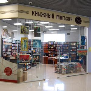 Книжные магазины Зарайска