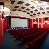 Кинотеатры в Зарайске