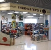 Книжные магазины в Зарайске