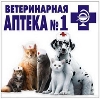 Ветеринарные аптеки в Зарайске
