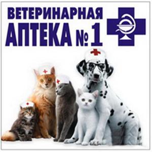Ветеринарные аптеки Зарайска